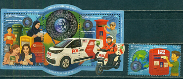 Малайзия, 2025, Почта, 1 марка +блок